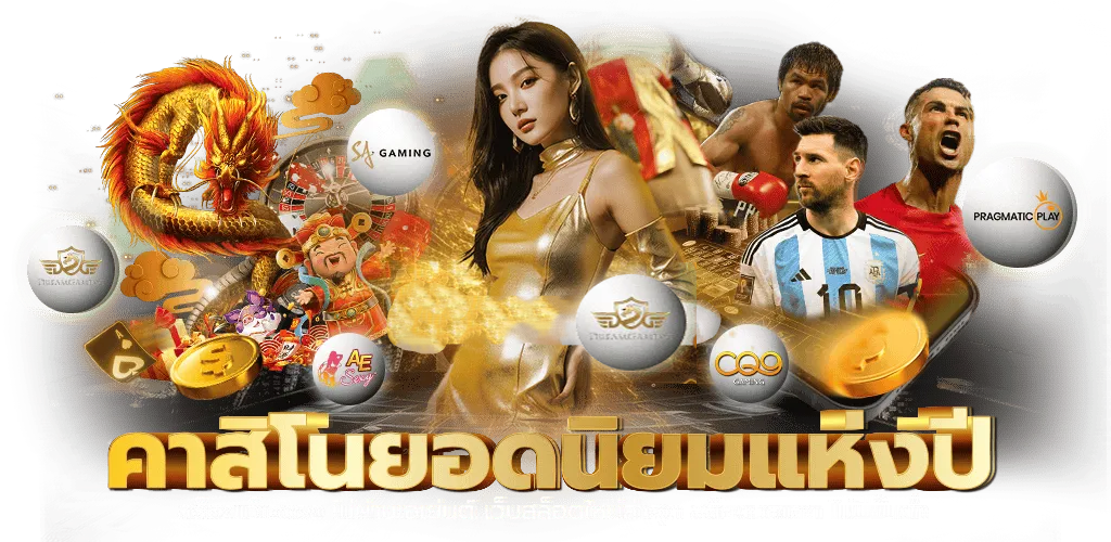 789coin เว็บพนันออนไลน์ครบวงจร สล็อตแตกง่าย บาคาร่าสด แทงบอลค่าน้ำดีที่สุด 2025